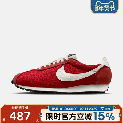 滔搏NIKE耐克男鞋新年款LD-1000复古阿甘鞋运动休闲鞋IQ1121-610