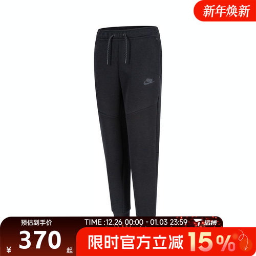 滔搏NIKE耐克大童BTCHJGGRPD运动休闲长裤HV5869-010