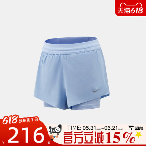 滔搏NIKE耐克女子NK SWIFT DF MR 2N1 运动休闲短裤HJ5377-468