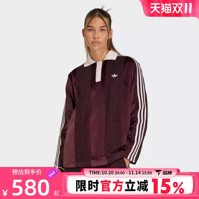 adidas阿迪达斯三叶草女子LS JERSEY运动休闲长袖T恤KS7795