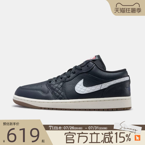 滔搏NIKE耐克男鞋AIR JORDAN 1 LOSE运动休闲鞋IO2047-001