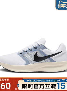 滔搏NIKE耐克男鞋NIKE RUN SWIFT 3运动训练跑步鞋DR2695-105