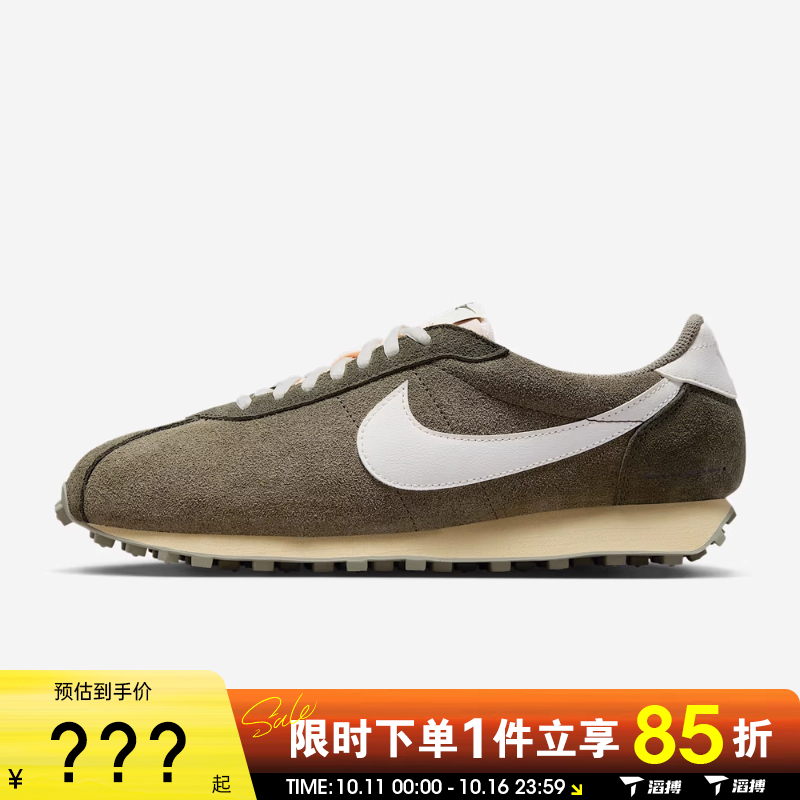 滔搏NIKE耐克男鞋LD-1000运动休闲鞋IM8059-325