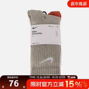 滔搏NIKE耐克男子休闲袜子SX7676 902