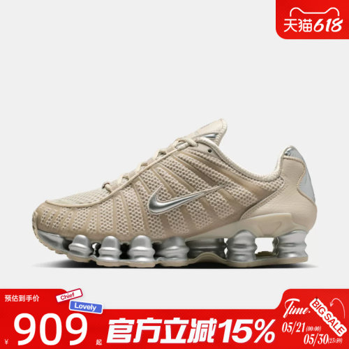 滔搏NIKE耐克女鞋SHOX TL经典复古百搭舒适运动休闲鞋IH2559-200