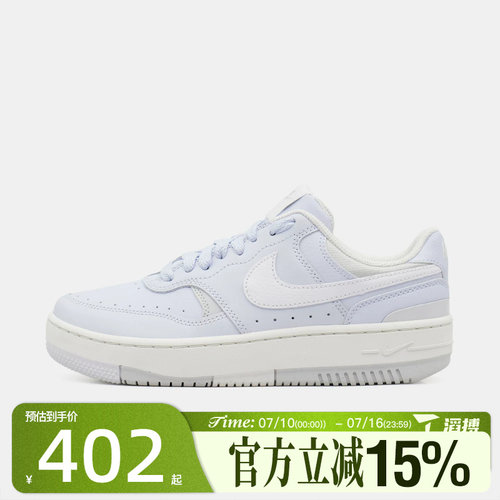 滔搏NIKE耐克女鞋WMNS GAMMA FORCE运动休闲鞋DX9176-006