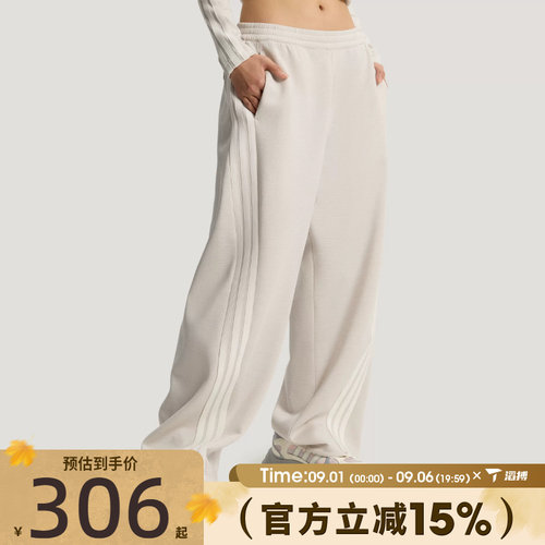 滔搏adidas阿迪达斯女子三条纹舞动系列运动休闲香蕉长裤KX8913