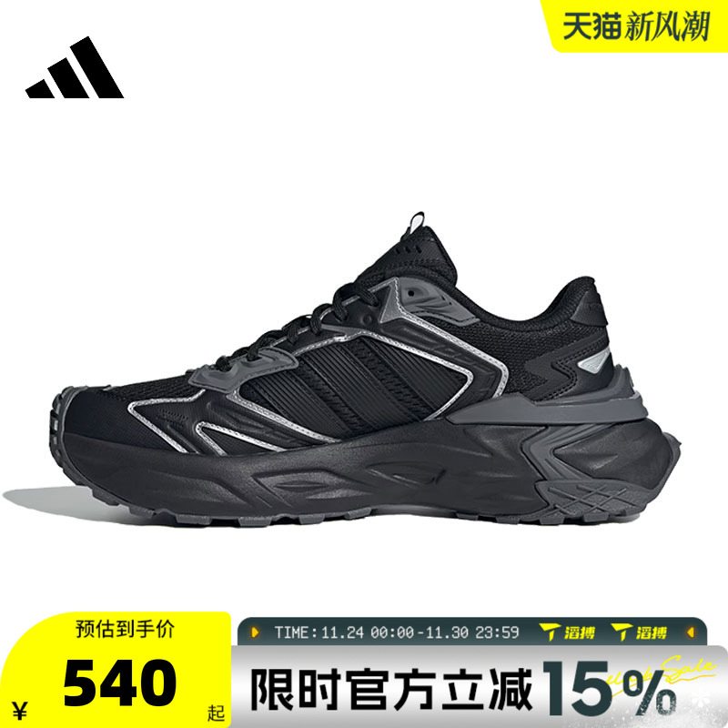 adidas阿迪达斯男女XLG STORM EDGESPW FTW运动训练跑步鞋JQ1666