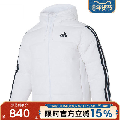 滔搏adidas阿迪达斯男子保暖百搭外套时尚运动休闲羽绒服KH3988