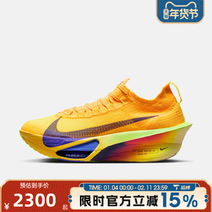 滔搏NIKE耐克男鞋AIR ZOOM ALPHAFLY NEXT%3运动跑步鞋FD8311-800