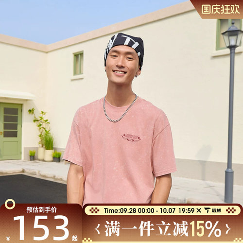 滔搏NIKE耐克男子AS U NK SB TEE M90运动休闲短袖T恤HV1307-618