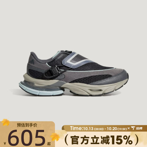 滔搏adidas阿迪达斯男女鞋FORMOTION ONE.1FOS运动休闲鞋KJ6535