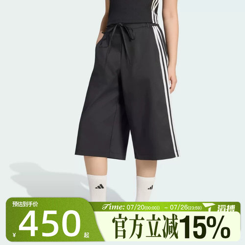 滔搏adidas阿迪达斯女子DCE 3/4PNT运动休闲七分裤KZ4207