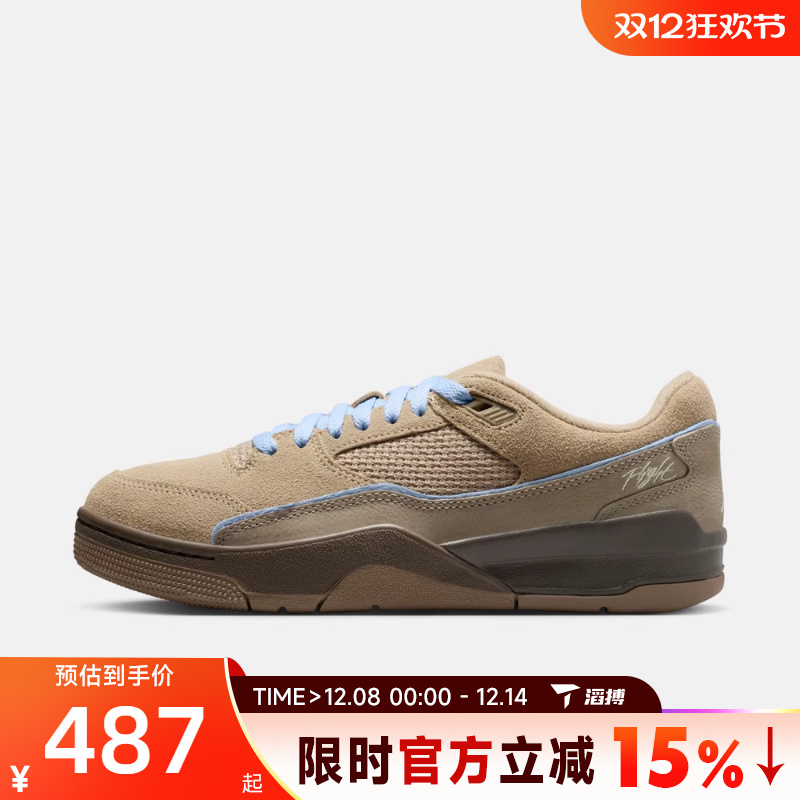 NIKE耐克女鞋WMNS JORDAN FLIGHT COURT运动训练篮球鞋IO7612-220