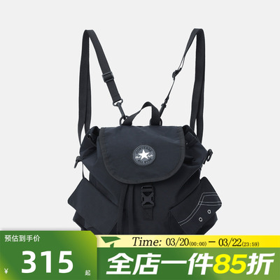 滔搏converse匡威男女运动休闲双肩包UA5919-023