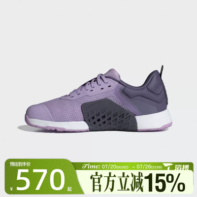 滔搏adidas阿迪达斯女鞋DROPSET 3 TRAINER W运动跑步鞋JR1752