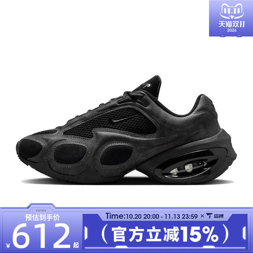 滔搏NIKE耐克女鞋WMNS NK AIR MAX MUSE SE运动休闲鞋HQ1831-001