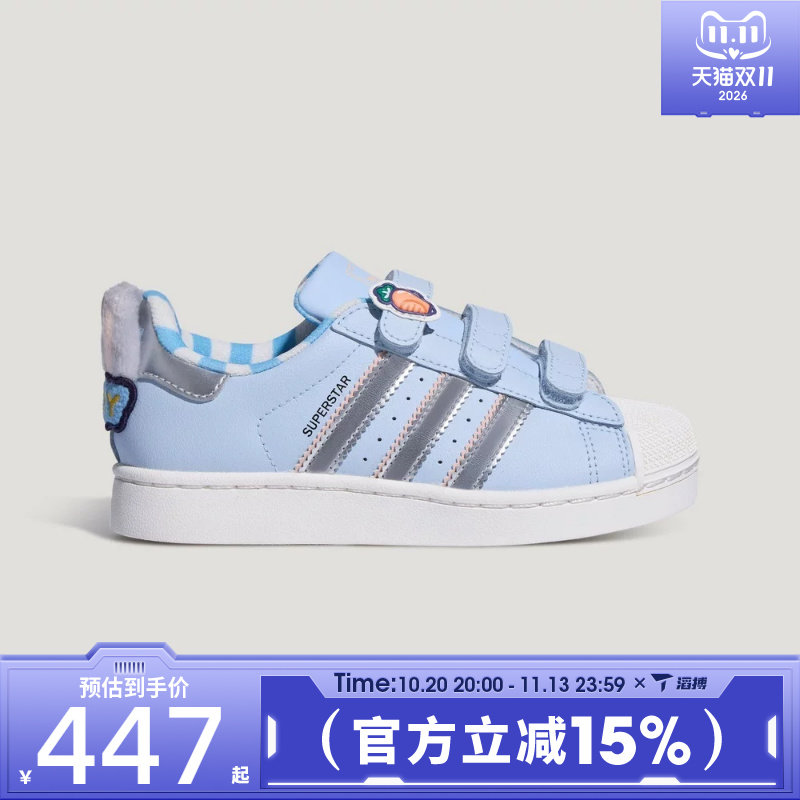 滔搏adidas阿迪达斯三叶草小童SUPERSTAR II GCA CF 休闲鞋LB0388