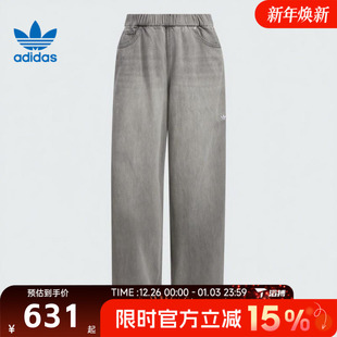 滔搏adidas阿迪达斯三叶草女子DENIM KC5839 PANT牛仔长裤