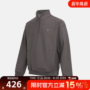 滔搏NIKE耐克男子半拉链立领宽松运动休闲套头衫 289 卫衣HV1095