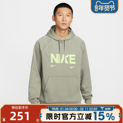 滔搏NIKE耐克男子运动休闲套头衫卫衣IF2193-320