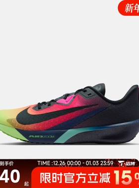 滔搏NIKE耐克男鞋NIKE AIR ZOOM RIVAL 运动训练跑步鞋IO9565-400