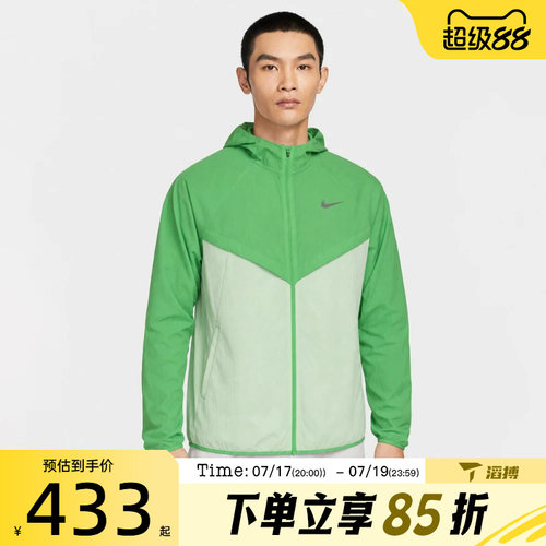 滔搏NIKE耐克男子UV RPL STRIDE JACKET夹克外套HV4549-329
