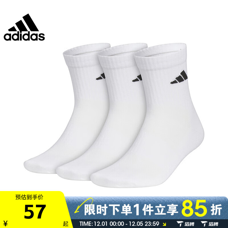 滔搏adidas阿迪达斯男女SPW CREW 3PP休闲袜子JC9273