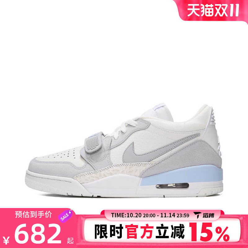 NIKE耐克男鞋AIR JORDAN LEGACY312运动训练篮球鞋HQ1190-101