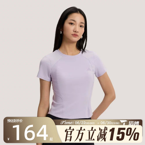 滔搏adidas阿迪达斯女子SFL SS TEE2运动休闲短袖T恤KH2647