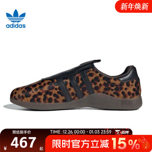 MEI运动休闲鞋 TAEKWONDO JS0298 ADIDAS adidas阿迪达斯三叶草女鞋