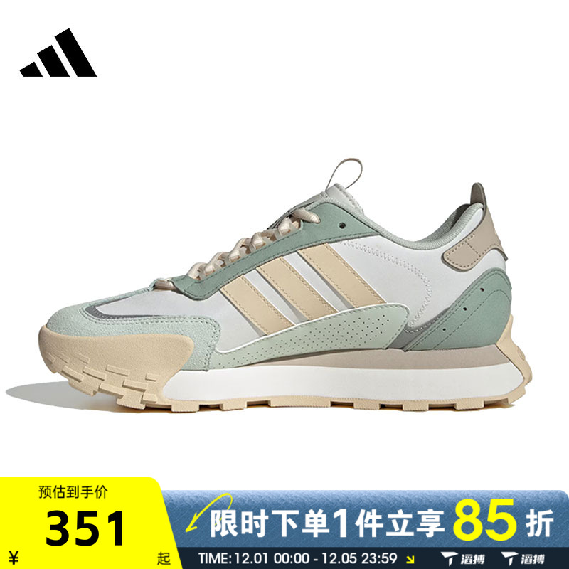 滔搏adidas阿迪达斯男女鞋FUTRO MIXRSPW 运动训练跑步鞋JQ3661