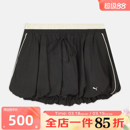 滔搏puma彪马女子-PUMA X MUSINSA T7 运动休闲半身裙63801801