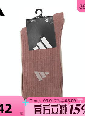 滔搏adidas阿迪达斯男女百搭健身训练运动两双装休闲袜子JX5054