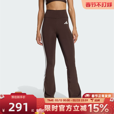 滔搏adidas阿迪达斯女子OPT ESS 3S FLAR运动休闲长裤KC7868