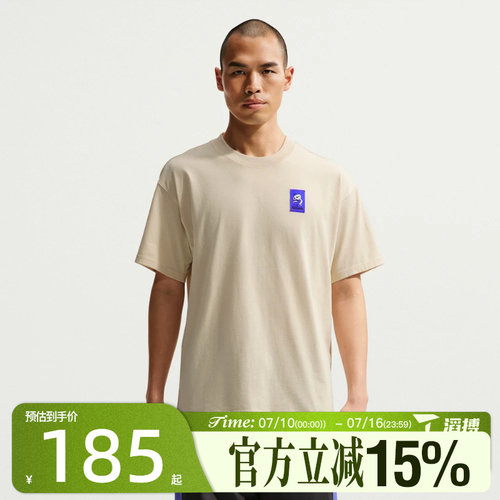 滔搏NIKE耐克男子AS U NSW TEE LS运动休闲短袖T恤IH1158-229