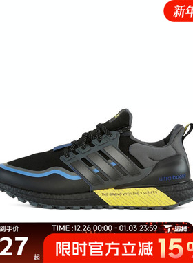 滔搏adidas阿迪达斯男女鞋UB ATRSPW FTW-运动训练跑步鞋JQ4772