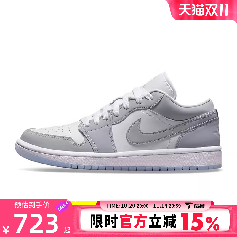 NIKE耐克乔丹AJ1小迪奥女鞋AIR JORDAN1运动训练篮球鞋DC0774-105