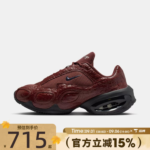 滔搏NIKE耐克女鞋WMNS NK AIR MAX MUSE SE运动休闲鞋IB6689-600