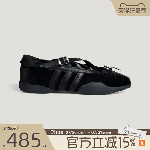 滔搏adidas阿迪达斯三叶草女鞋TAEKWONDO MEI BALLE休闲鞋HQ7611