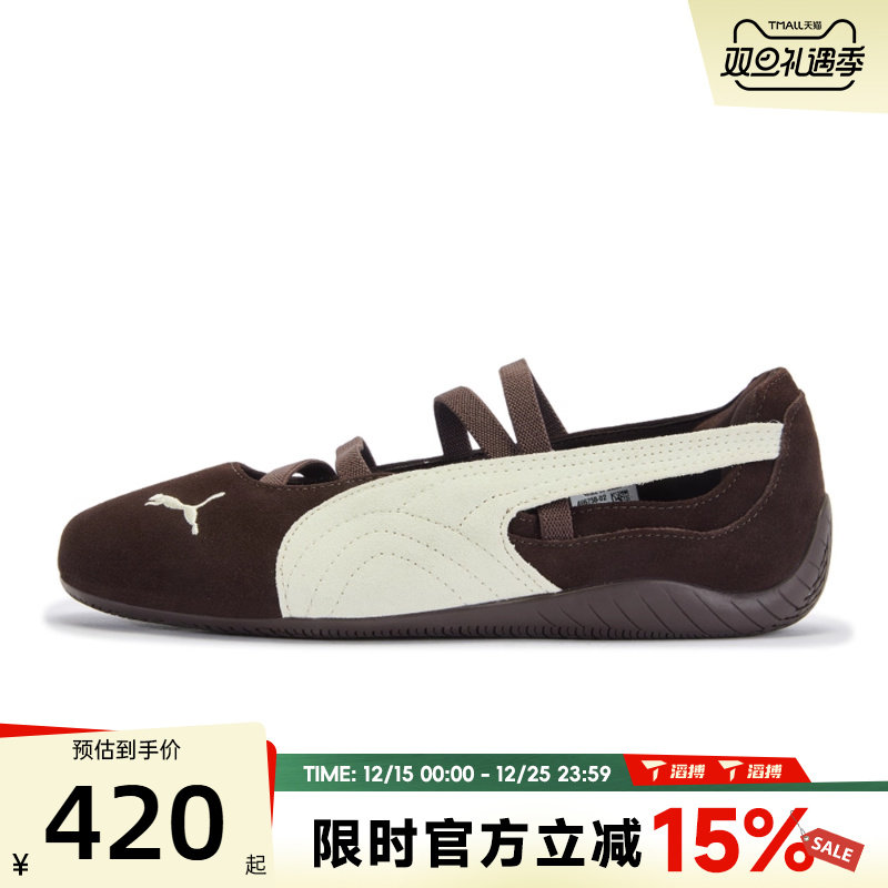 滔搏puma彪马女鞋Speedcat Ballet SD Cafe运动休闲鞋子40675802