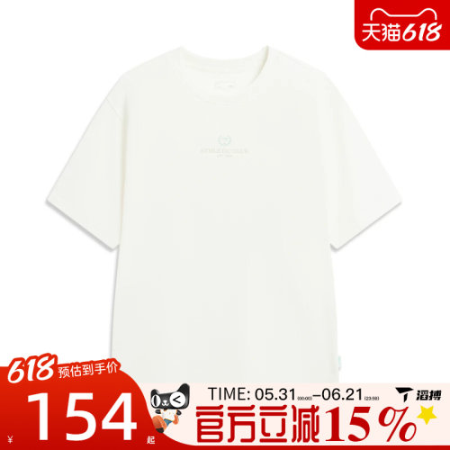 滔搏LI-NING李宁男子运动休闲短袖T恤AHSW285-1