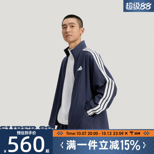 滔搏adidas阿迪达斯男子ST 3ST DENIM J运动健身夹克外套KR2547