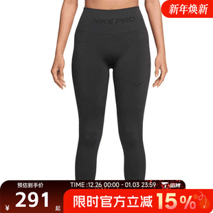 SMLS 运动训练紧身长裤 070 滔搏NIKE耐克女子AS IF1209