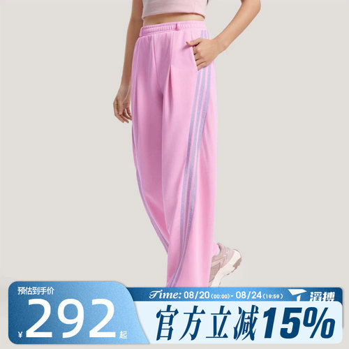 滔搏adidas阿迪达斯女子运动休闲长裤KS0035