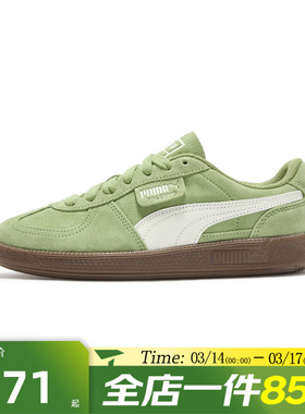 滔搏puma彪马男女鞋-Palermo运动休闲鞋40853203