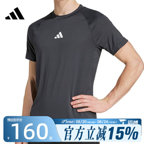 滔搏adidas阿迪达斯男子GYM+ TEE CHINA运动休闲短袖T恤JY9511
