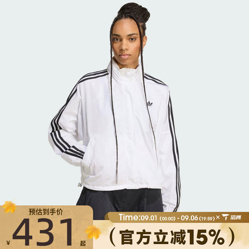 滔搏adidas阿迪达斯三叶草女子百搭舒适运动健身夹克外套JX1450