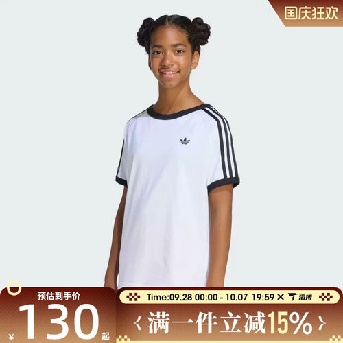 滔搏adidas阿迪达斯三叶草大童运动休闲短袖T恤KE0920