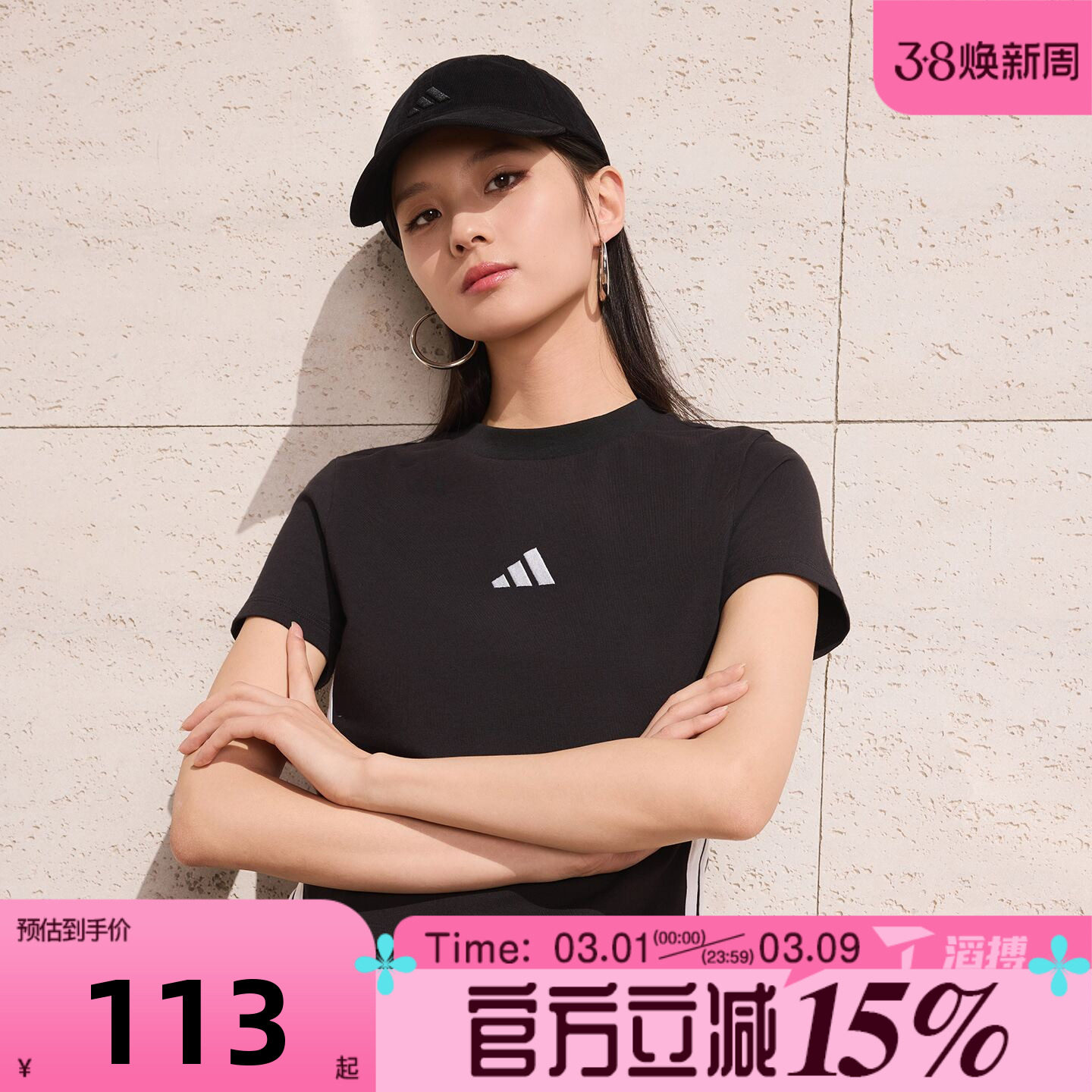 滔搏adidas阿迪达斯女子W 3S SJ BABY T运动休闲短袖T恤JC8325